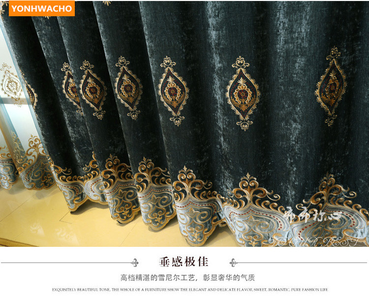 European thick chenille embroidered luxury cloth blackout curtain valance N901
