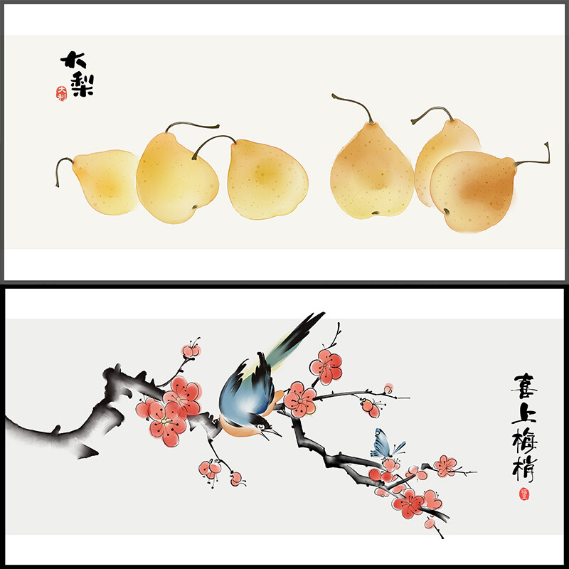Horizontal Version of Classical Frosted Chinese Wind Glass Film Privacy Sticker