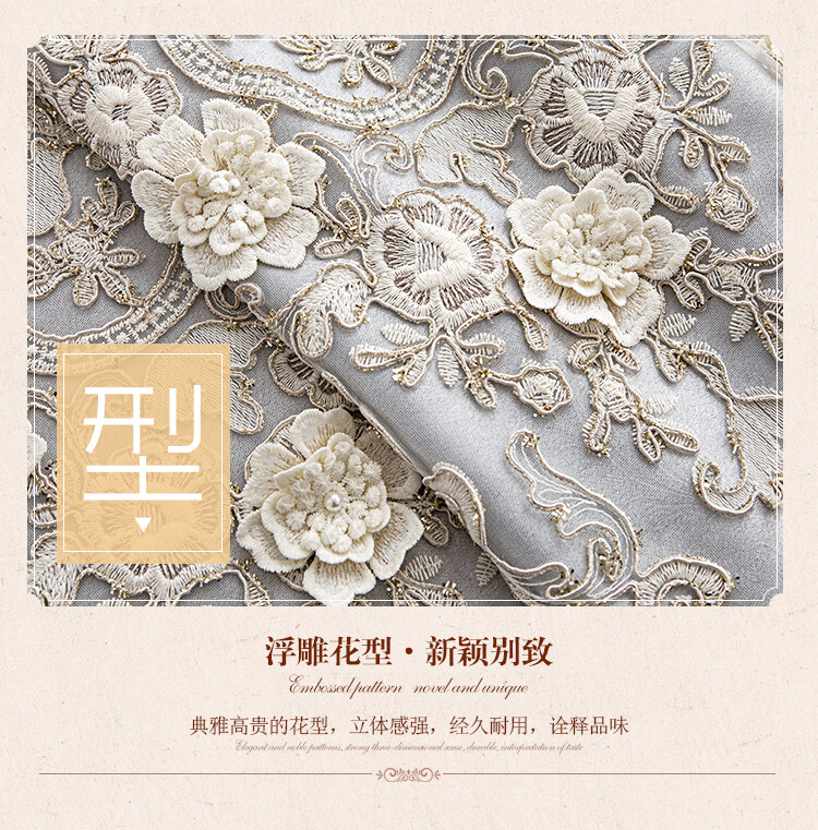 European luxury gray embroidery cloth blackout curtain tulle valance drape C1263