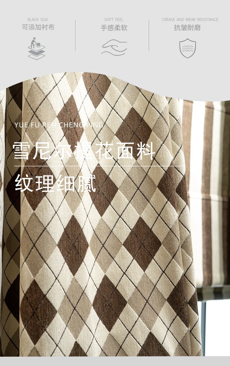 minimalist modern valance cloth chenille grid shade curtain tulle M1868