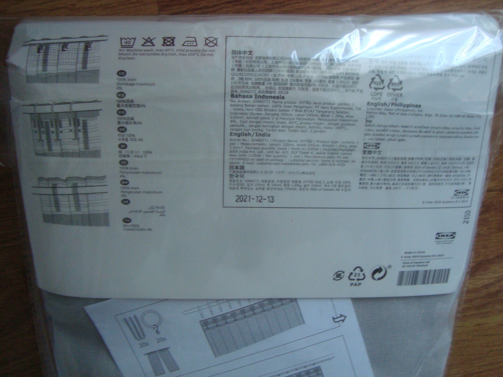 Ikea 100% LINEN Pair of Curtains 57 x 98 ” Lin Panels in Classic Light Gray NEW