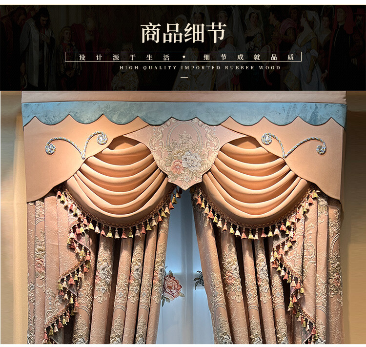 Custom American retro livingroom pink cloth blackout curtain tulle valance C1645