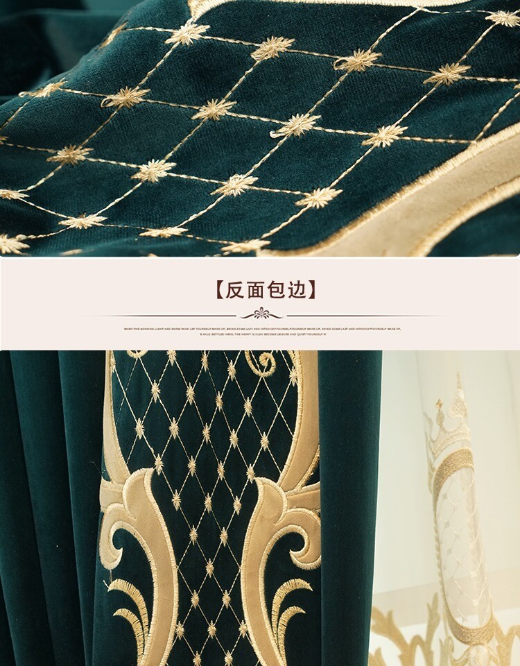 luxury peacock blue embroidery velvet cloth blackout curtain tulle drape C911