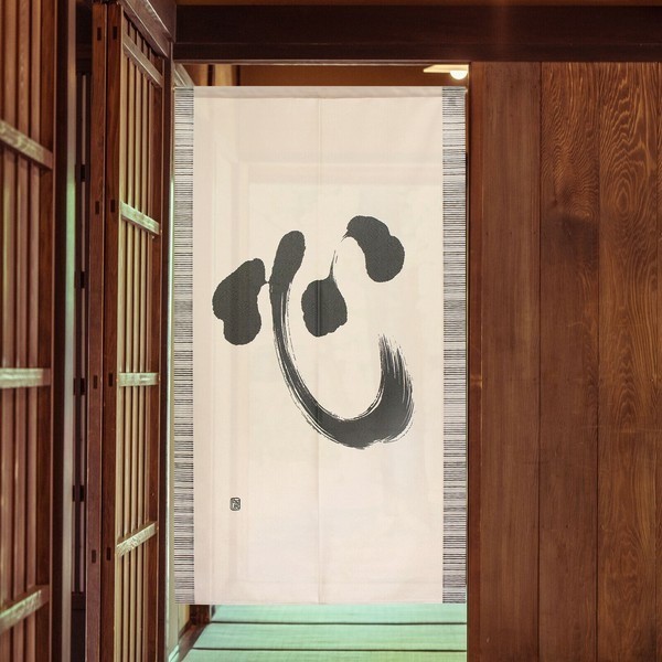 Japan Made – Traditional Japanese Culture Noren Curtain – Kanji “Kokoro” Beige