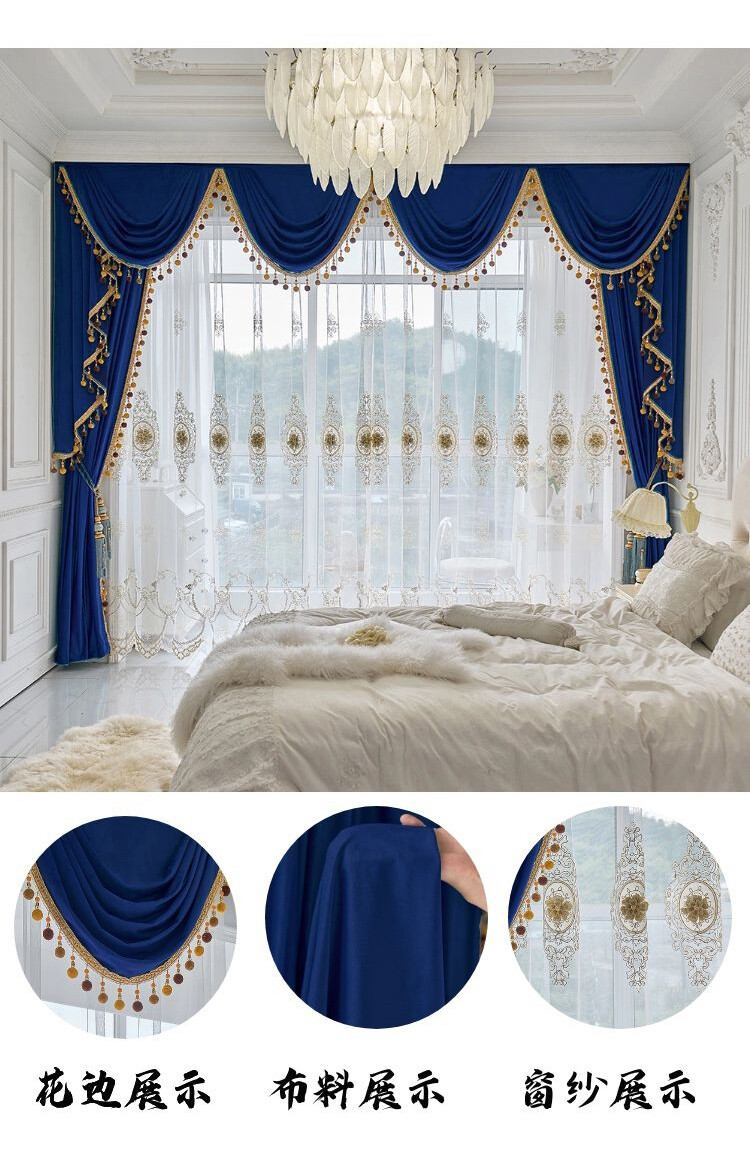 custom thick luxury velvet blue cloth blackout curtain tulle valance drape C1458