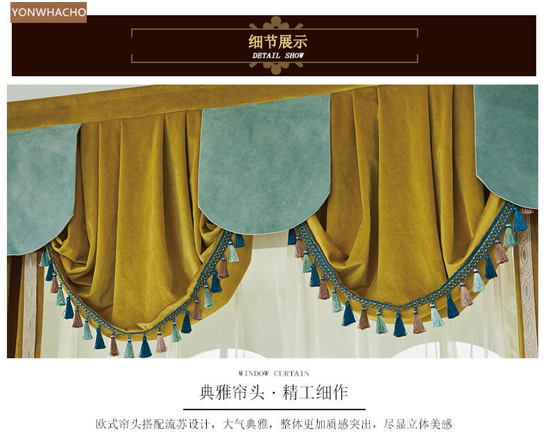thick velvet stitching blue yellow cloth blackout curtain valance drape B660*
