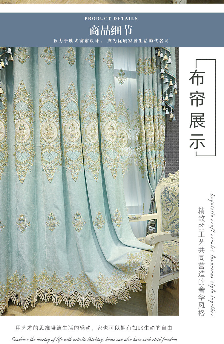 Custom high-end embroidered blue cloth blackout curtain valance drape C1143