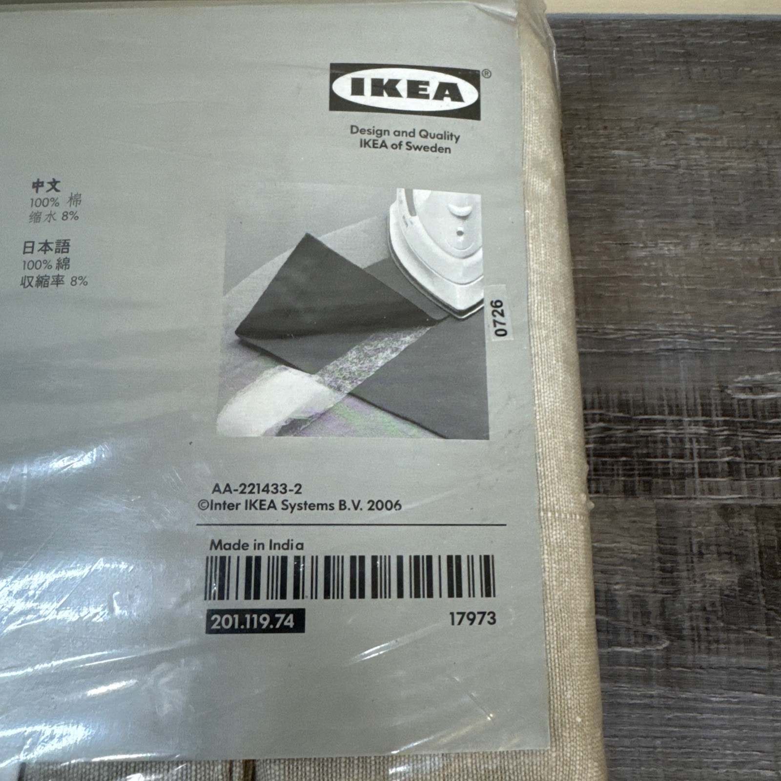 Ikea Bc LENDA Curtains 2 Panels w/Ties Cotton 55″ x 98” Sand Tan Beige NEW Tab