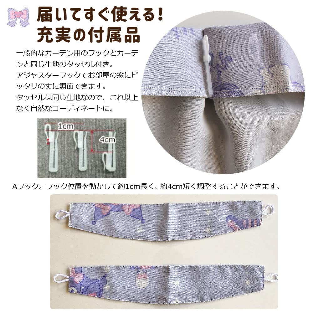 Kuromi Grade 2 Blackout/Heat Insulation Curtains + Lace 4-Piece Set 100×178cm