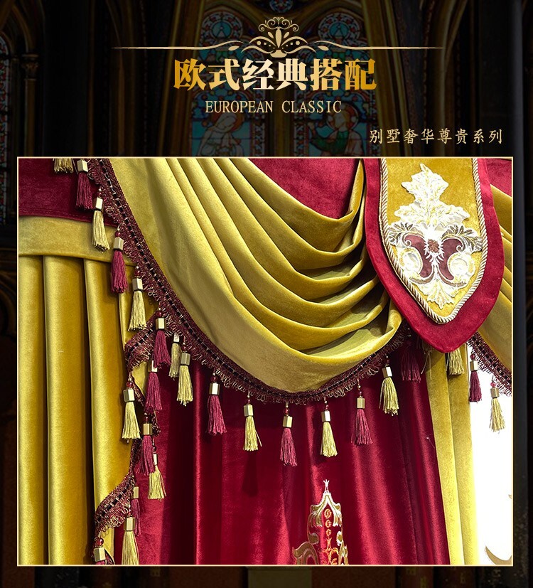 Gorgeous flannelette wine red embroidery velvet cloth curtain valance C2110