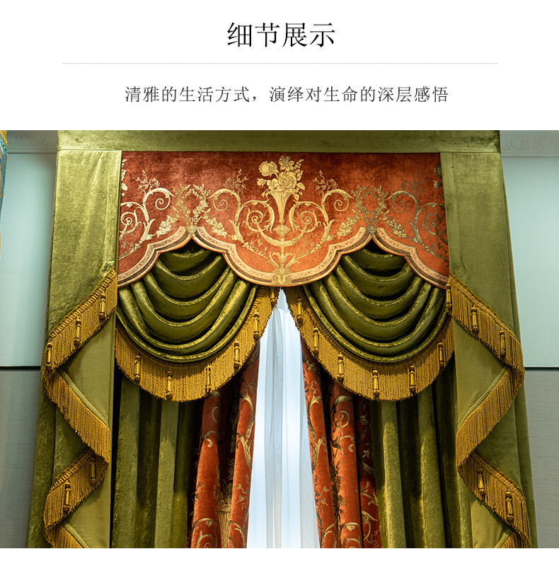classical European chenille printing red green thick curtain valance tulle M1524