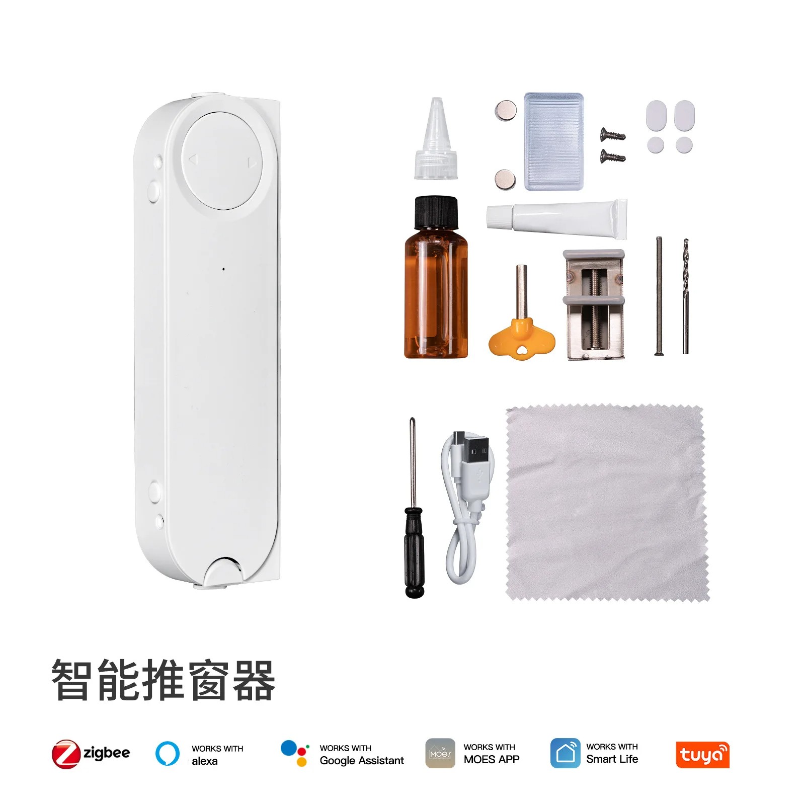 MOES Tuya Zigbee Solar Smart Curtain Motor App Timer No-Drill Window Opener