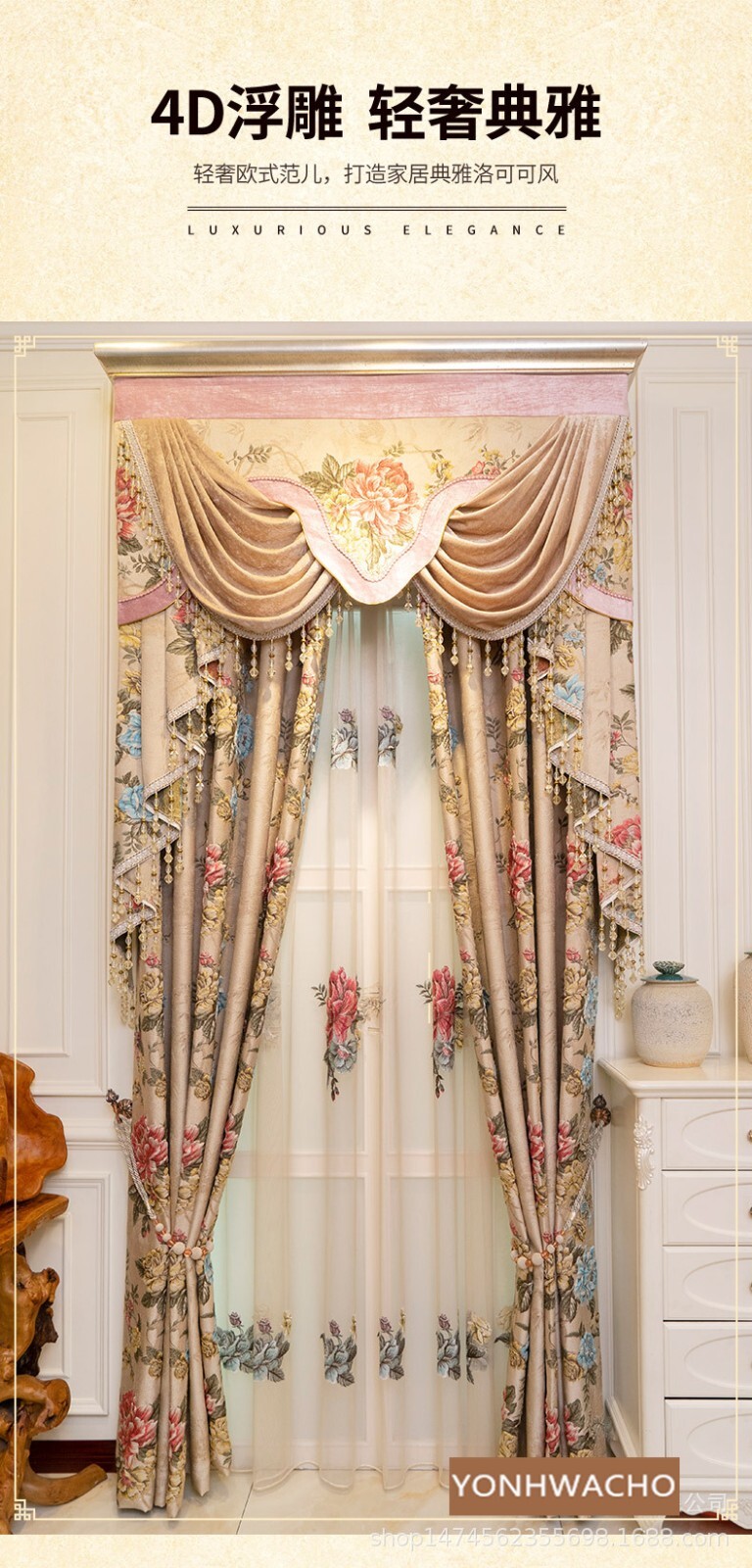 luxury European bedroom thick beige cloth blackout curtain valance drape C1601*