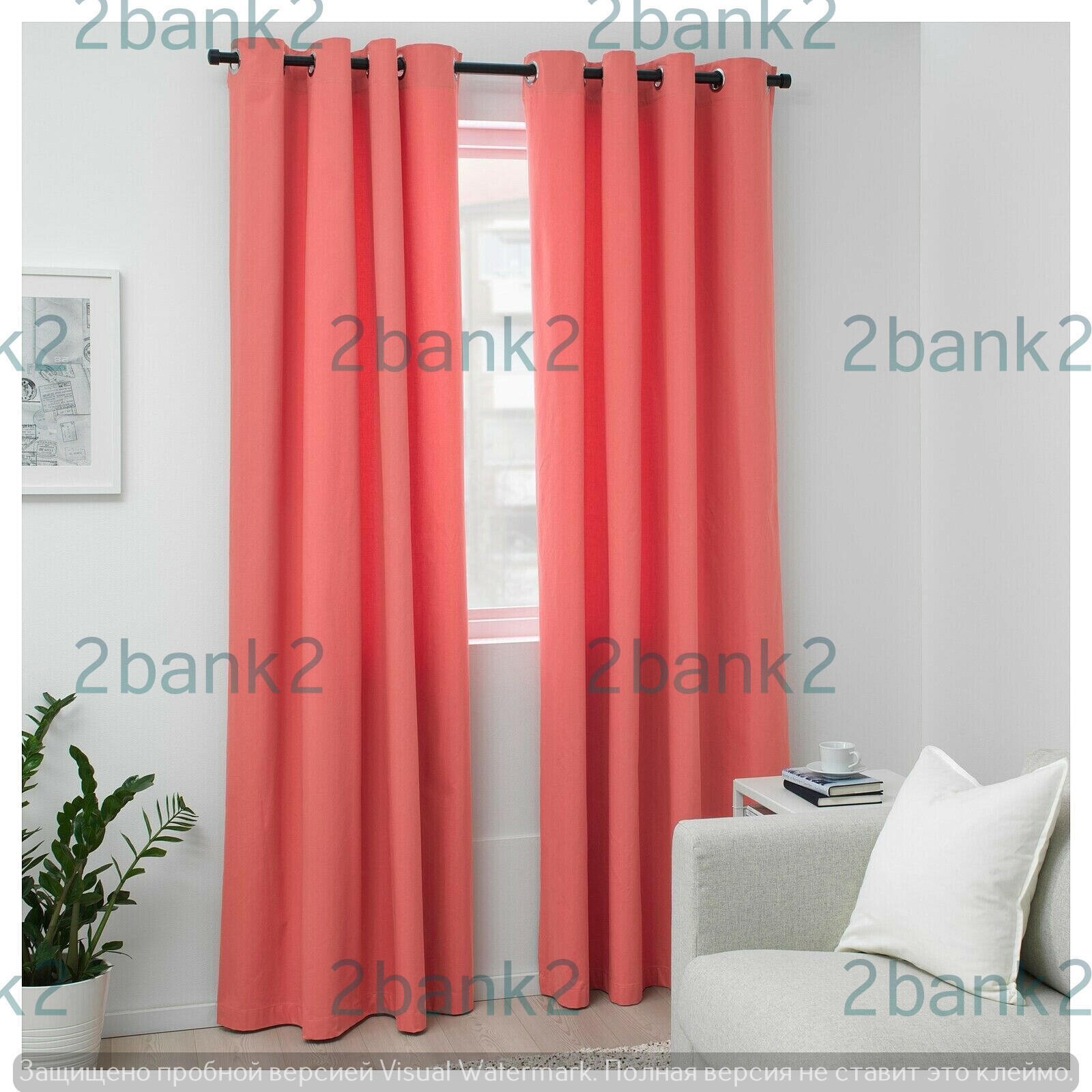 Ikea New MERETE 404.436.80 Room darkening curtains 1 pair light brown-red 57×98″