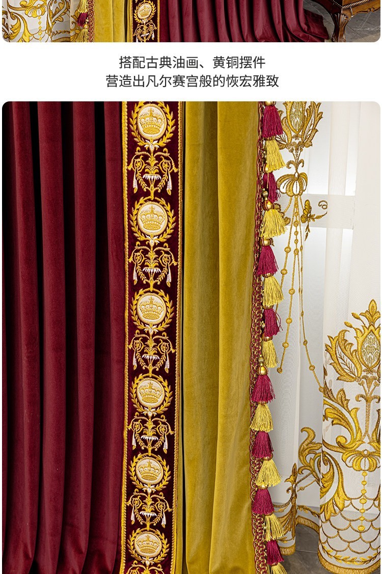 luxury costom Red gold window velvet cloth lace blackout curtain tulle M1845