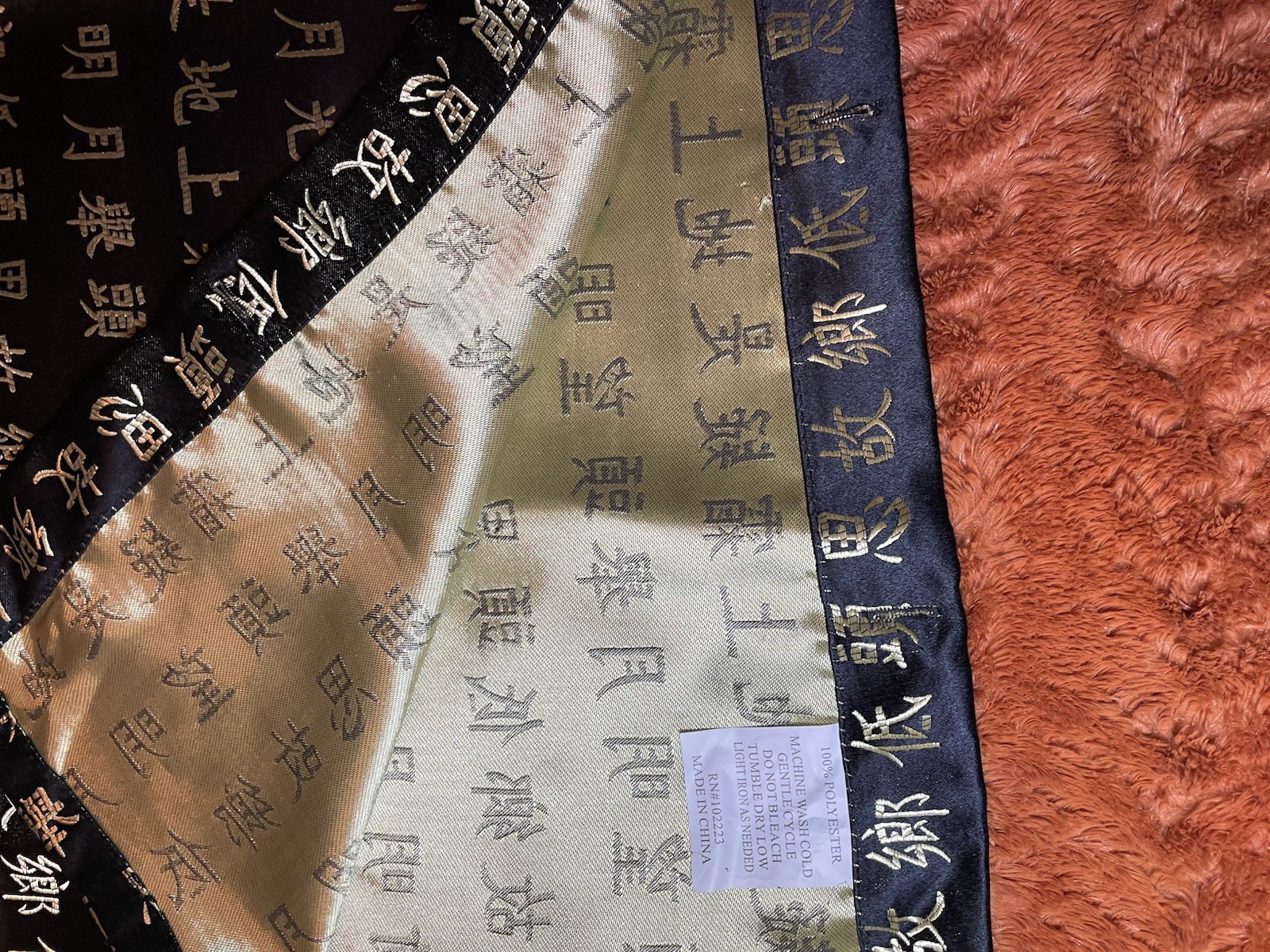 Asian Lettering 72″ each Panel Curtains Burgundy/Black/Gold Traditional Decor