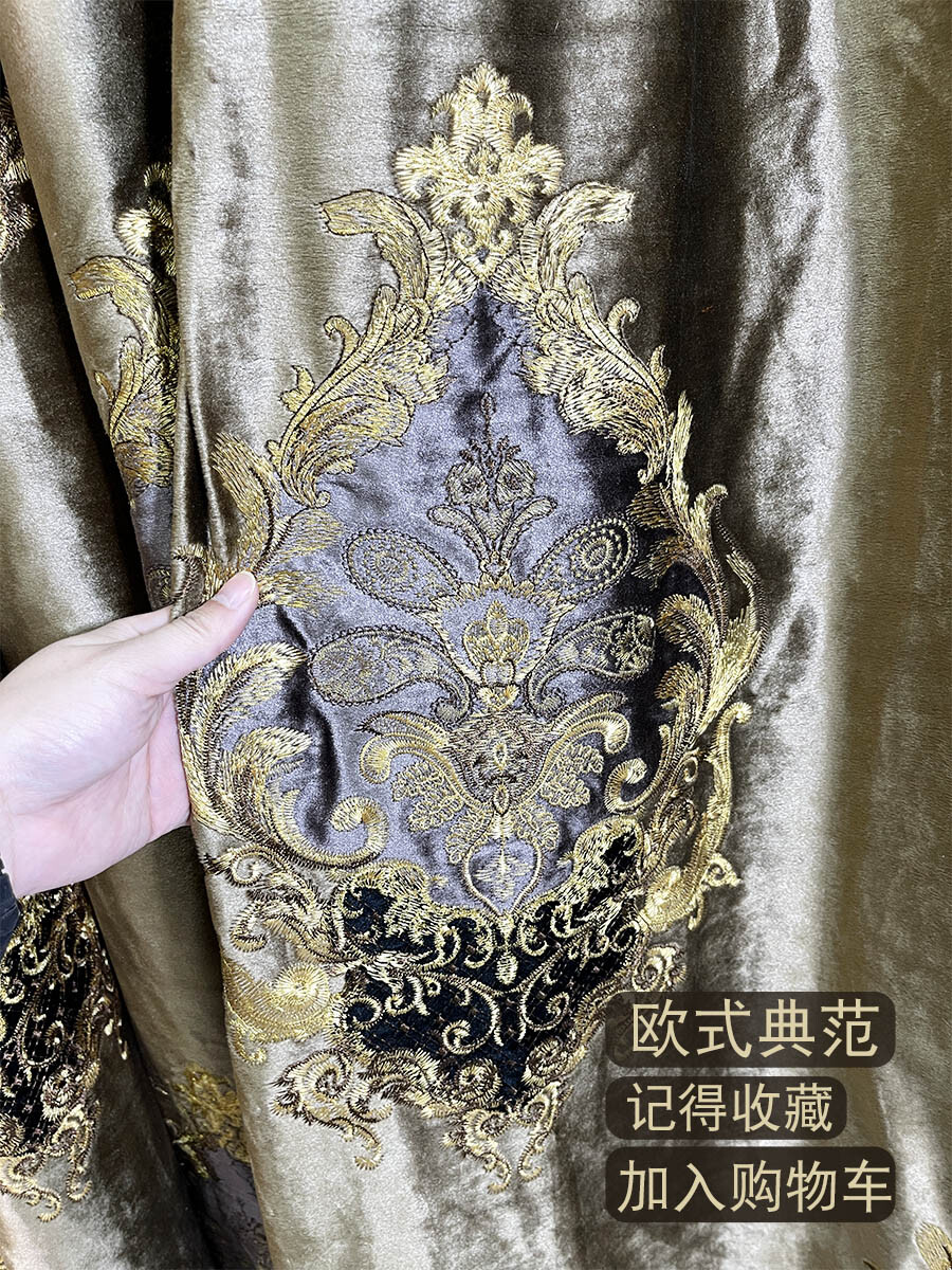 luxury European Embroidery Velvet gold thick shade curtain valance tulle M1669