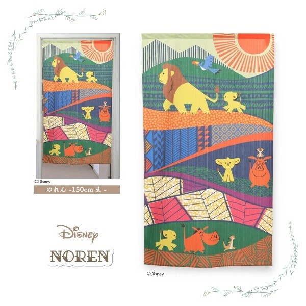 Made in Japan Authentic Japanese Noren – The Lion King Simba 85x150cm Kids Gift