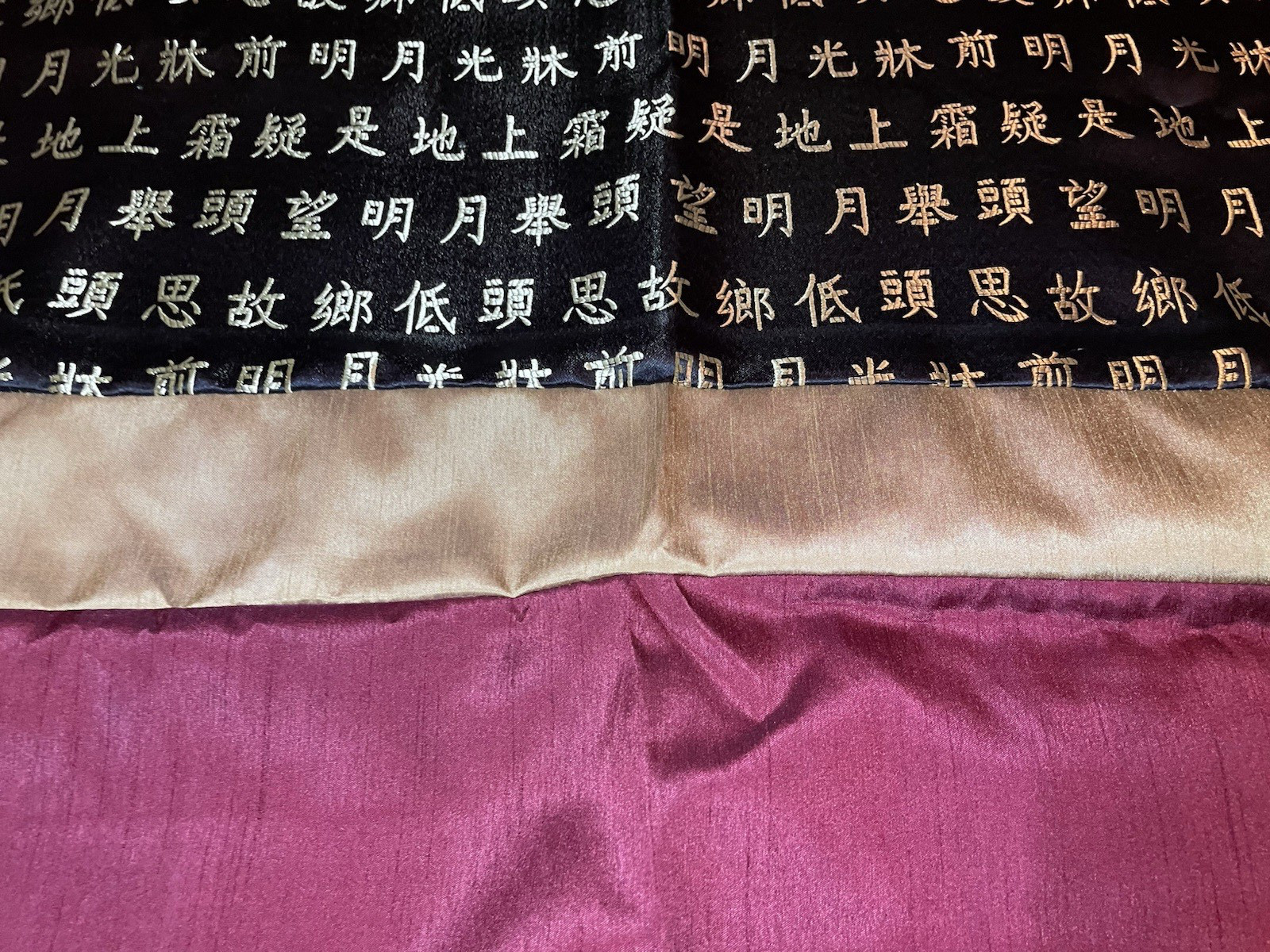 Asian Lettering 72″ each Panel Curtains Burgundy/Black/Gold Traditional Decor