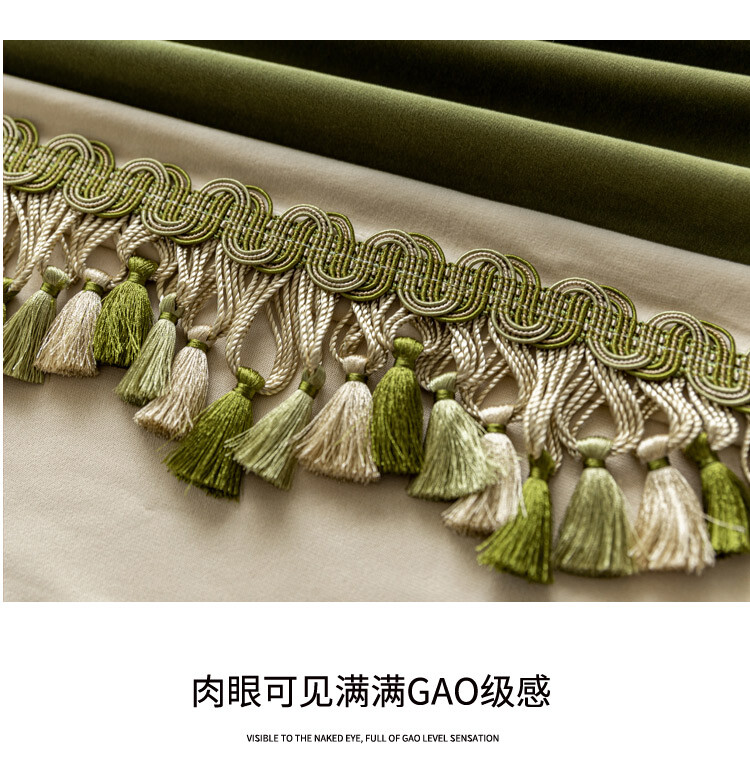 Custom High-grade olive green thickened shading velvet cloth curtain drape C1836