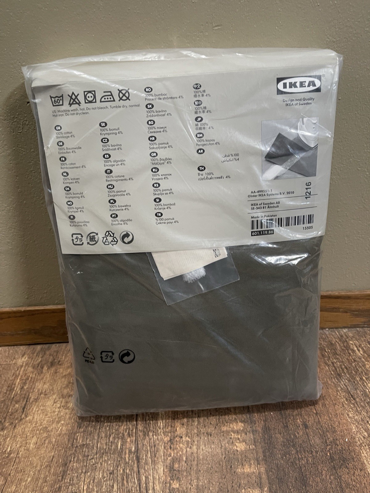 NEW Ikea Merete Curtains 2 Panels 57×98 Light Brown W/ Metal Grommets 601.119.86