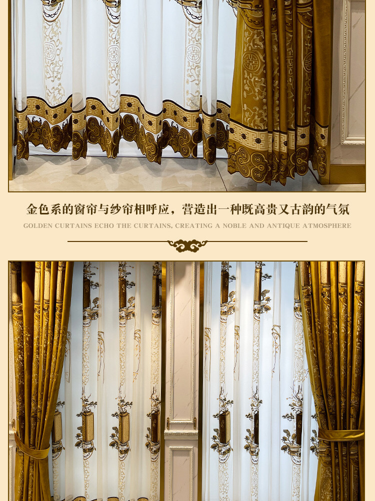luxury Chinese Embroidery Velvet gold classical curtain valance tulle M1670