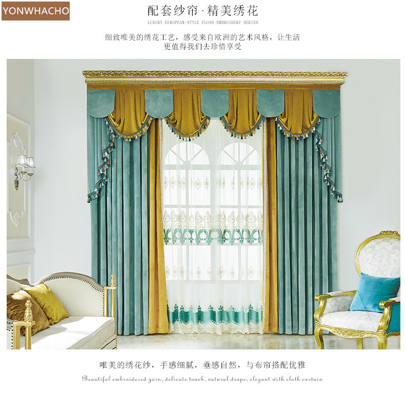 thick velvet stitching blue yellow cloth blackout curtain valance drape B660*