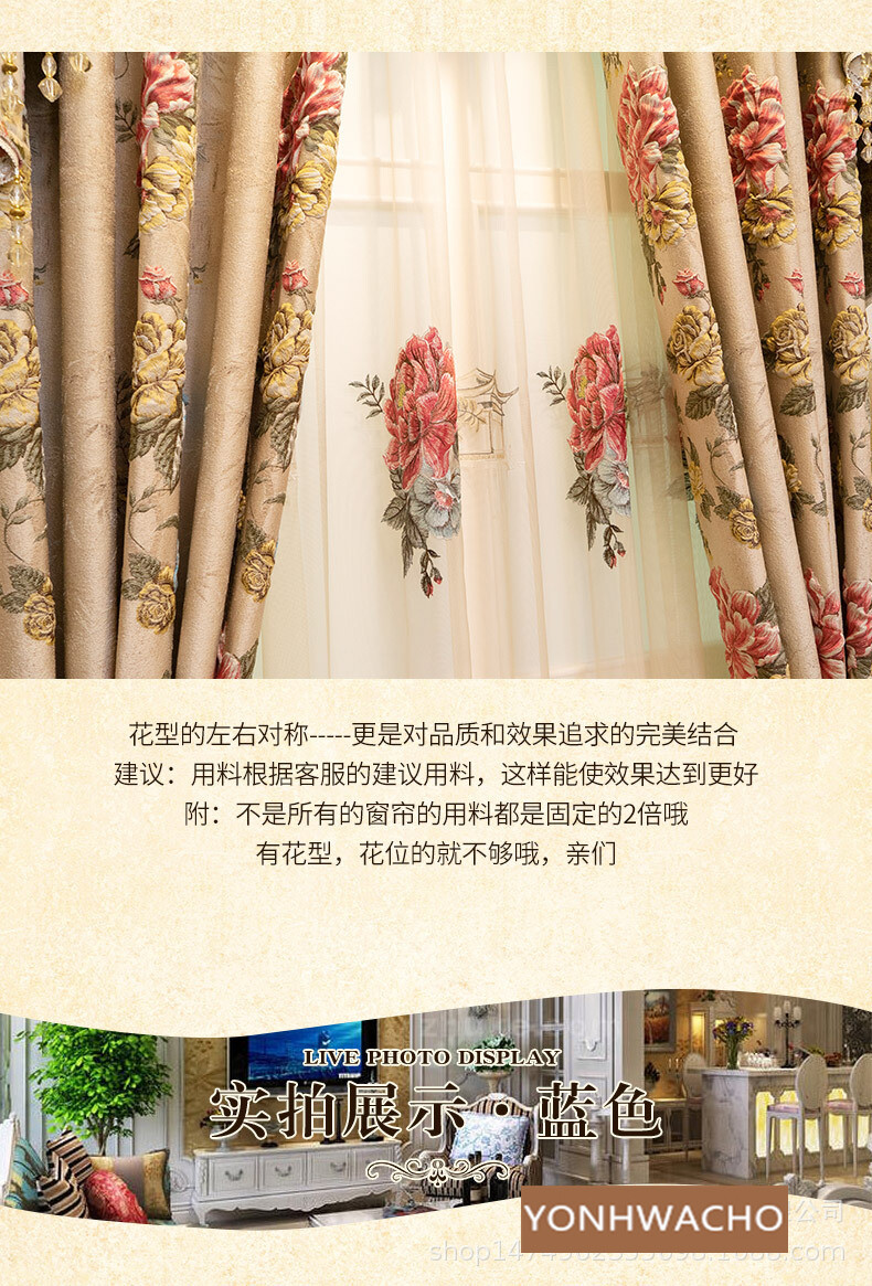 luxury European bedroom thick beige cloth blackout curtain valance drape C1601*