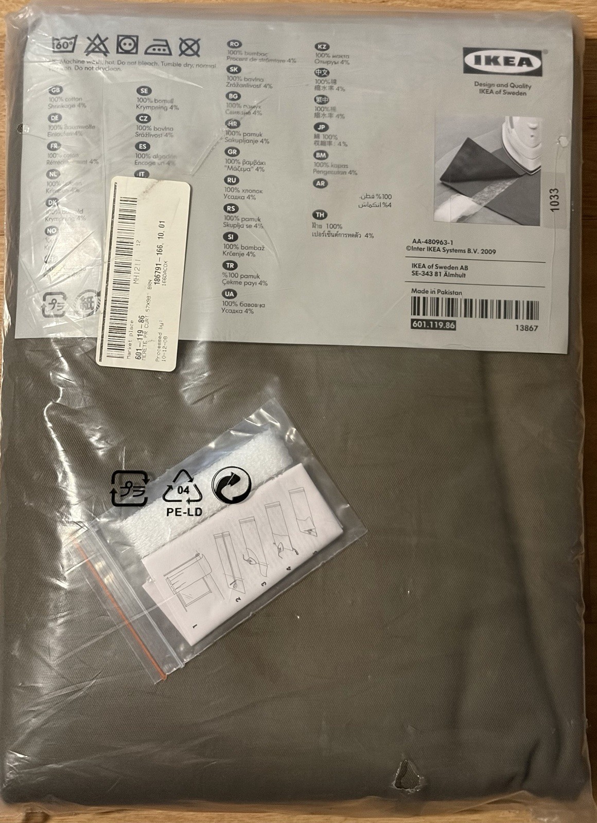 NEW Ikea Merete Curtains 2 Panels 57×98 Light Brown W/ Metal Grommets 601.119.86