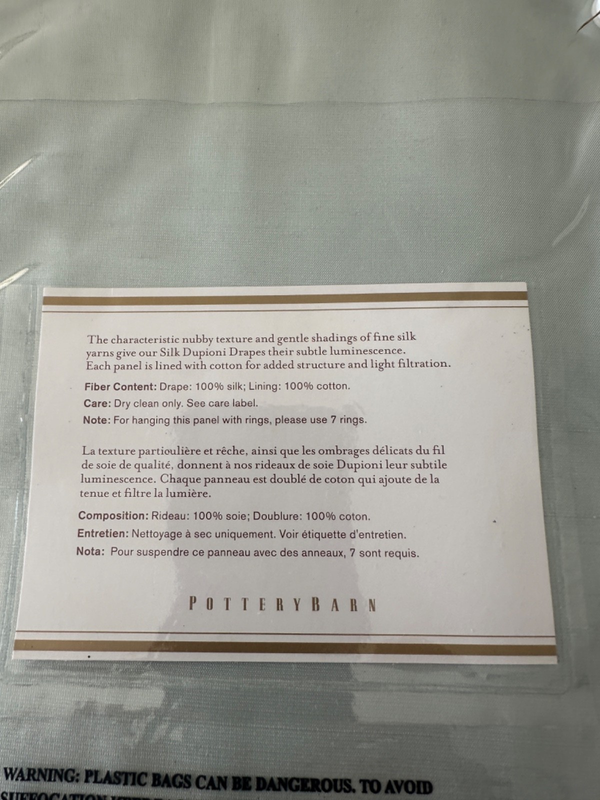 Pottery Barn Set/2 Silk Dupioni Drape ~ Porcelain Blue 50×84″ Lined Coastal Chic