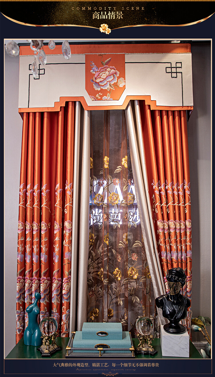embroidery high-grade satin orange cloth curtain tulle valance drape C1334