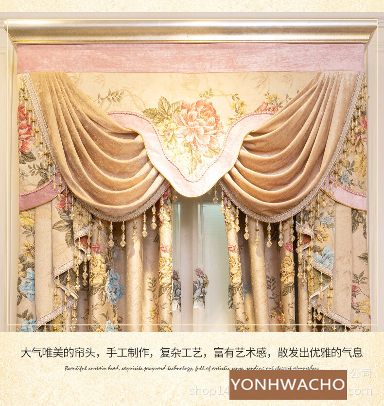 luxury European bedroom thick beige cloth blackout curtain valance drape C1601*