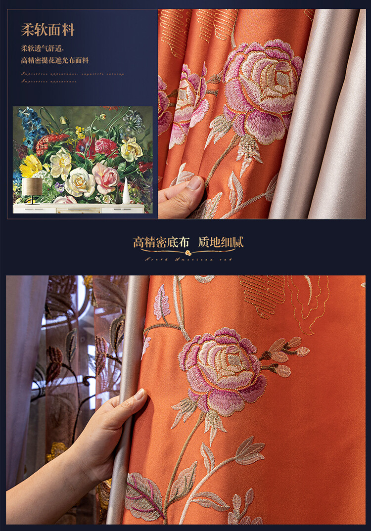 embroidery high-grade satin orange cloth curtain tulle valance drape C1334