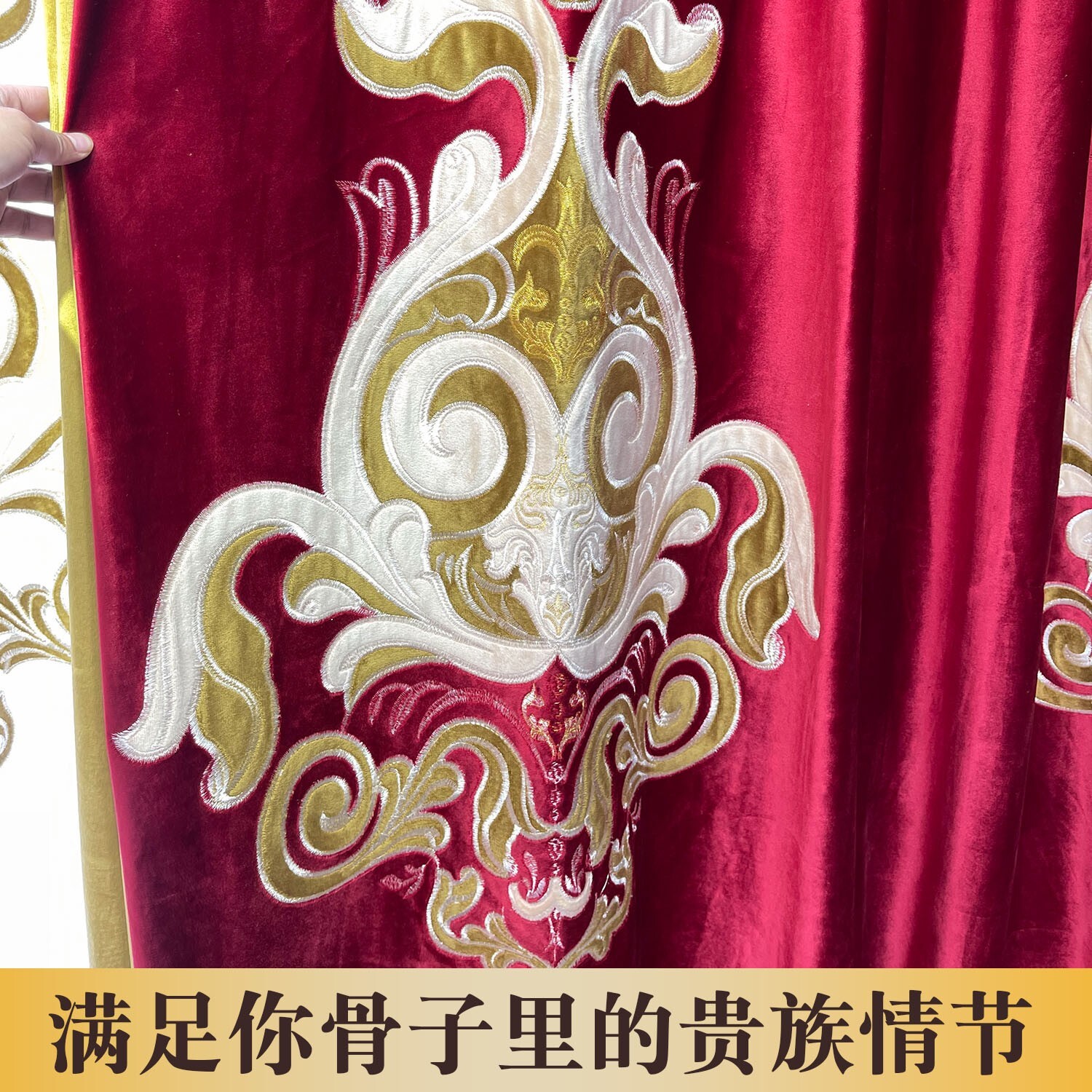 Gorgeous flannelette wine red embroidery velvet cloth curtain valance C2110
