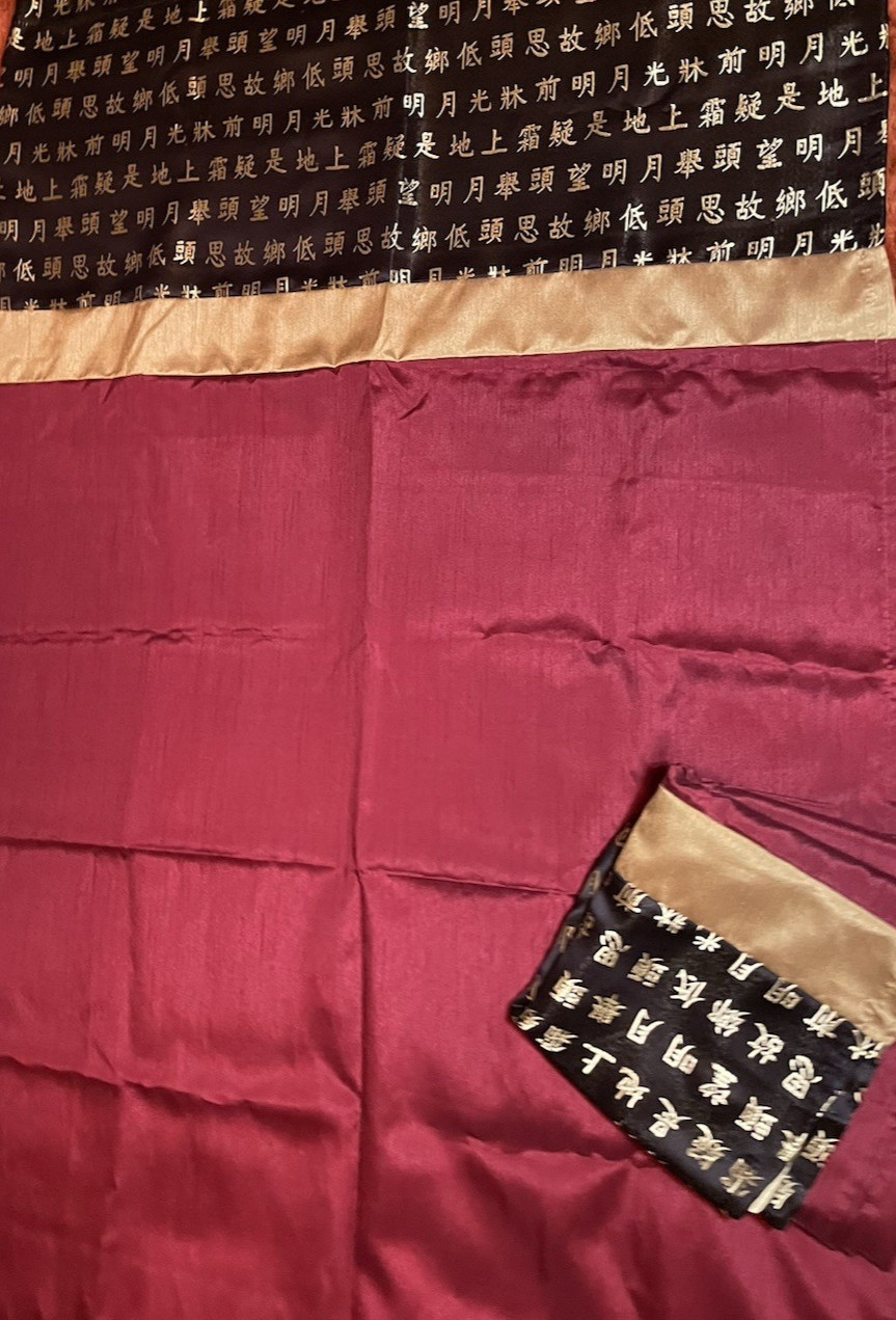 Asian Lettering 72″ each Panel Curtains Burgundy/Black/Gold Traditional Decor