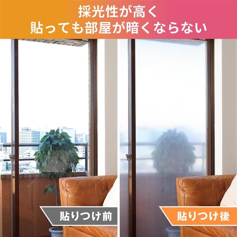 Nitoms Window Insulation Film, Water-Applied, 90cm Wide x 1.8m Long, E1531