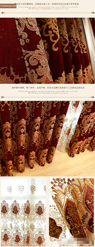 Luxury noble European red thick chenille cloth blackout curtain valance B625