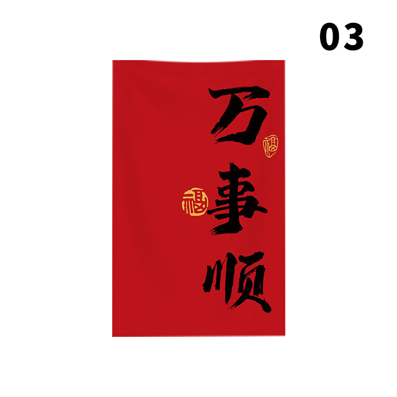 Chinese Style Triangular Red Flag New Year Hanging Door Decors Short Curtain