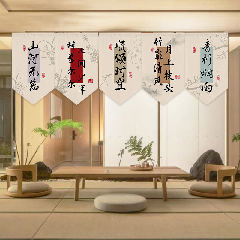 Chinese Style Triangular Flag New Year Hanging Door Decor Short Curtain NEW