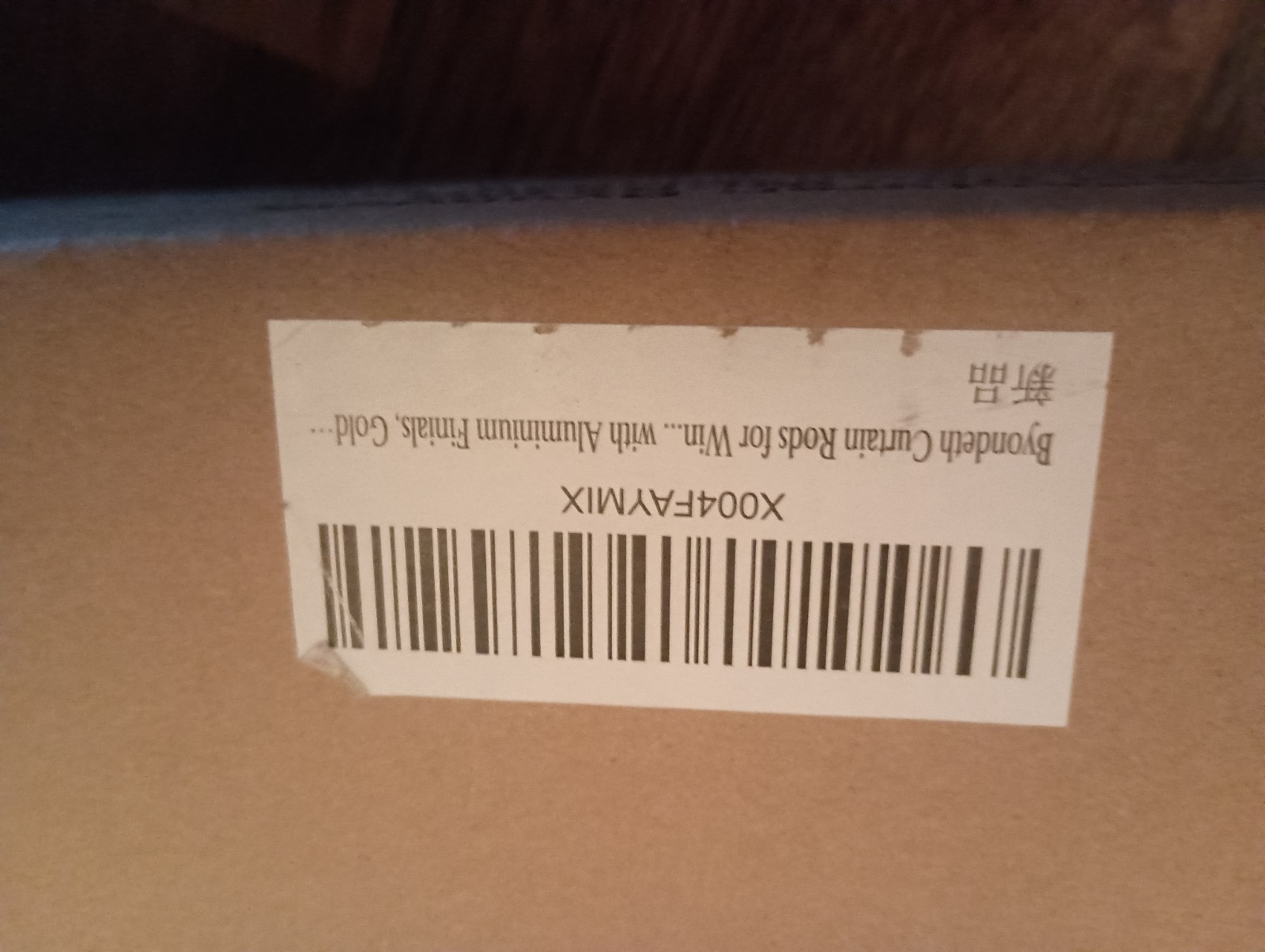 Byondeth Window Curtain Rods#WCR240G Gold Color Adjustable 16-48 In New Open Box