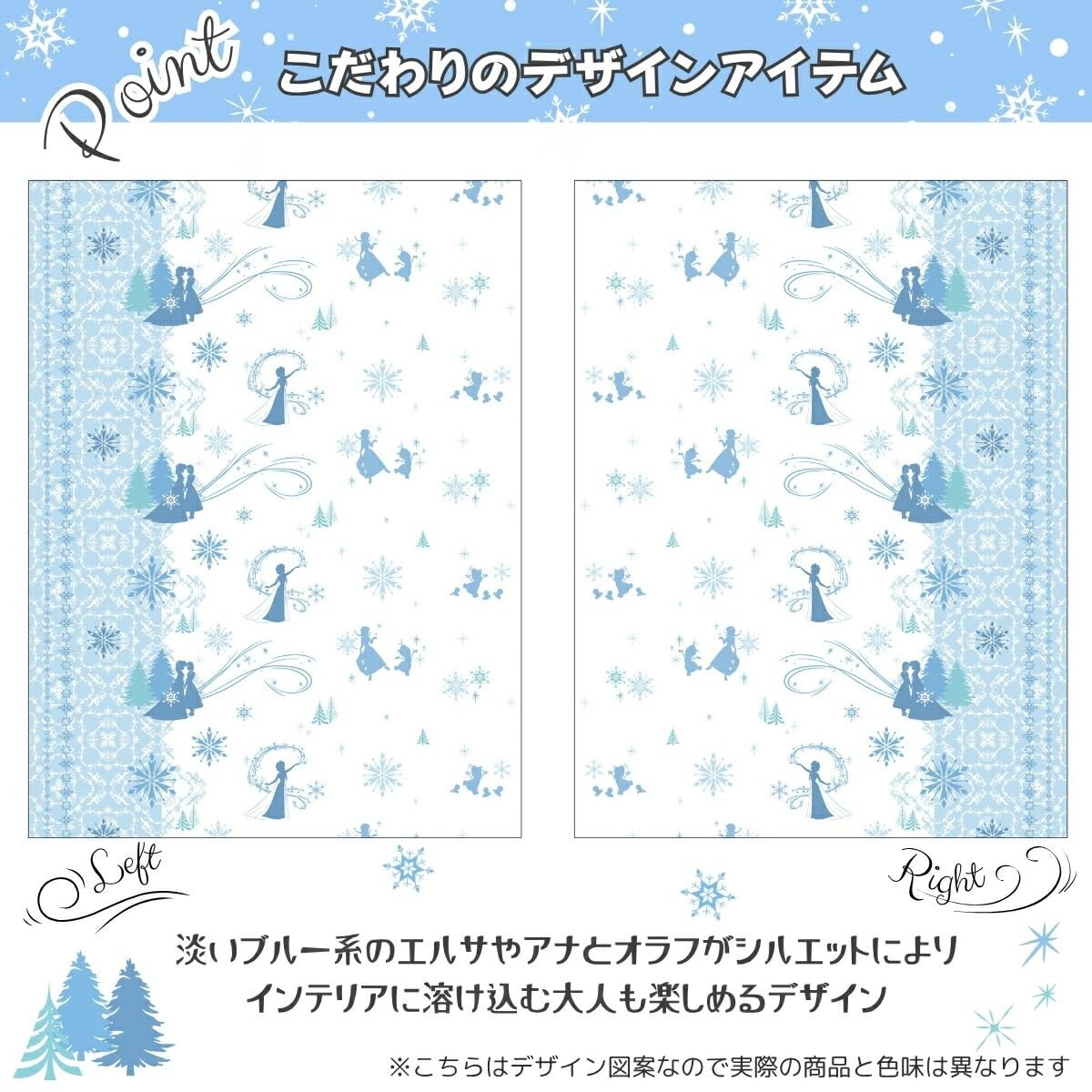Disney FROZEN Blackout Curtains, Level 2, 100 x 120 cm (Set of 2) SB-699-D