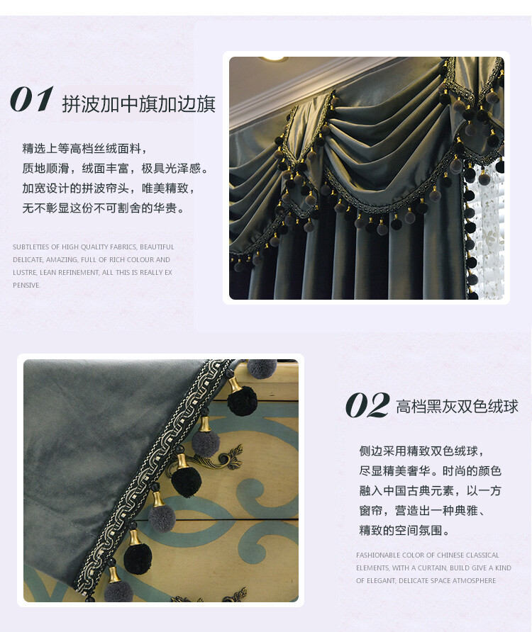 European luxury velvet thick dark grey solid cloth curtain valance sheer E789