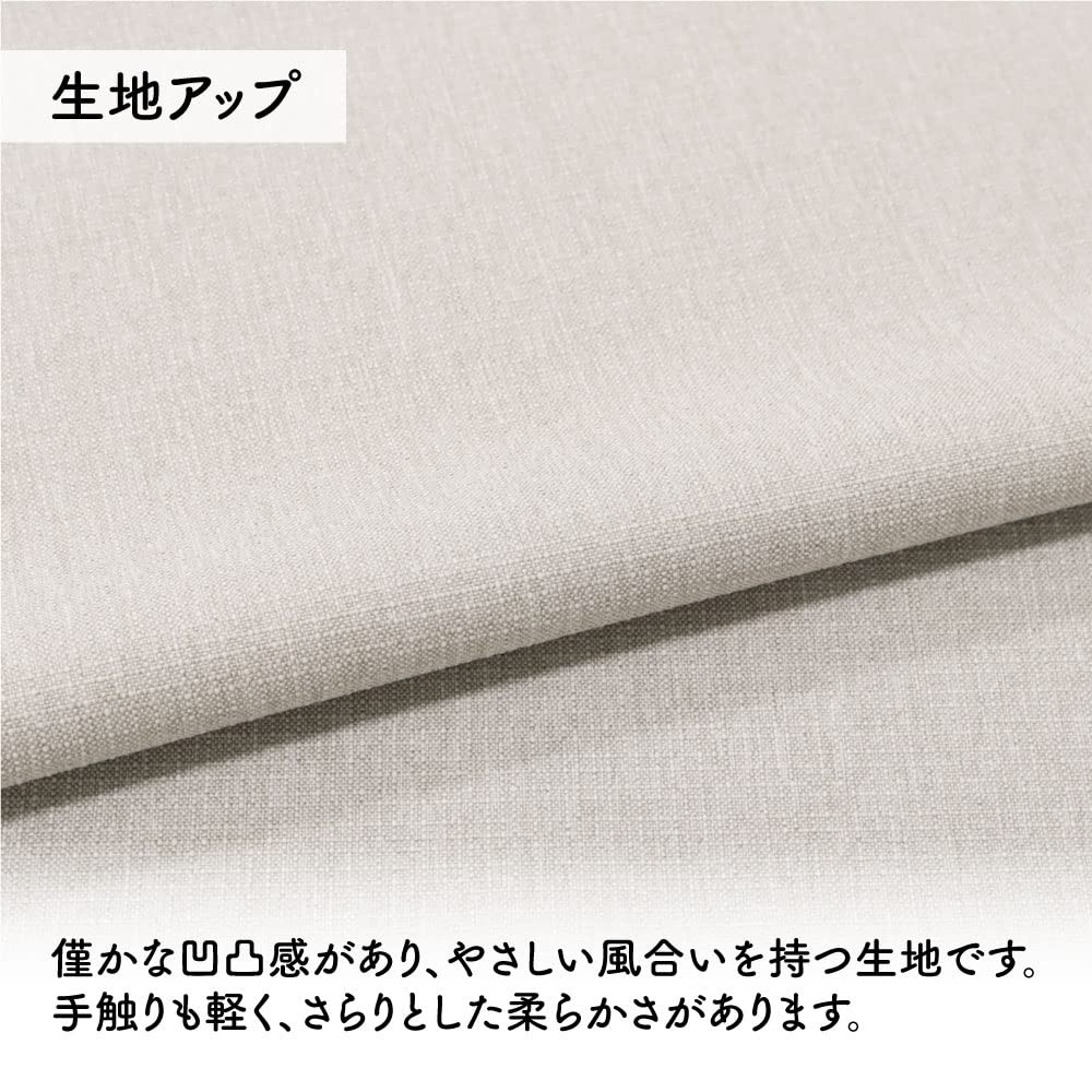 Simple Plain Noren Natural White-Tea Color 72×120cm Japan