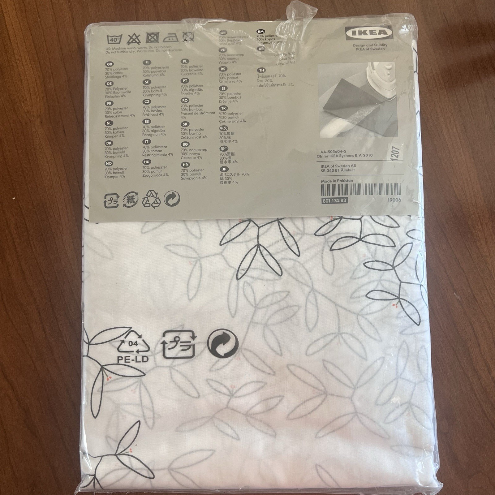 IKEA Hedda Blad Curtain Pair 57x98in New In Package 145x250cm