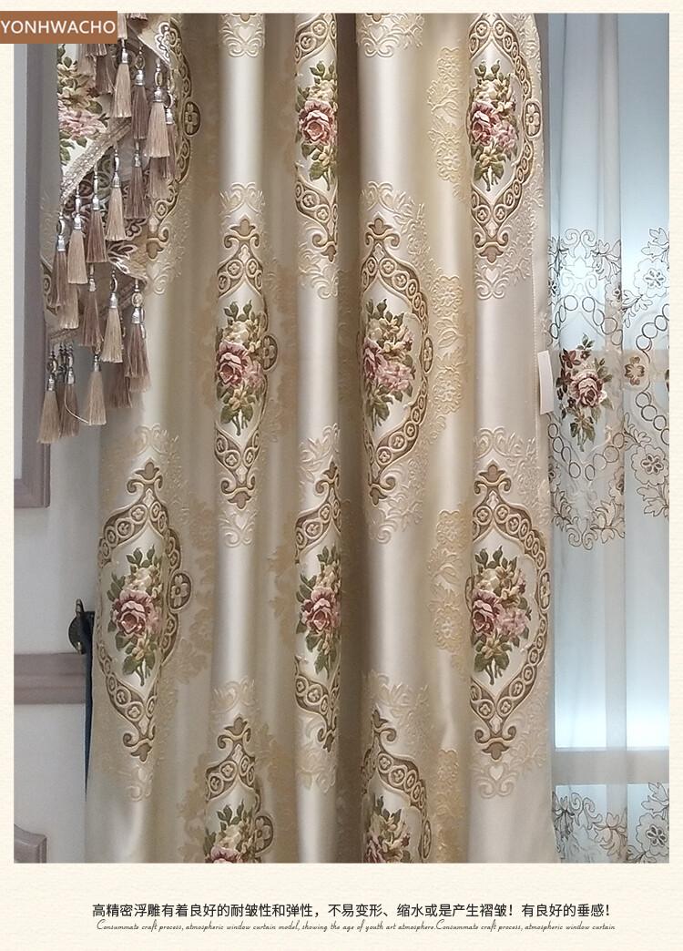 jacquard high precision beige thick cloth blackout curtain valance panel C512