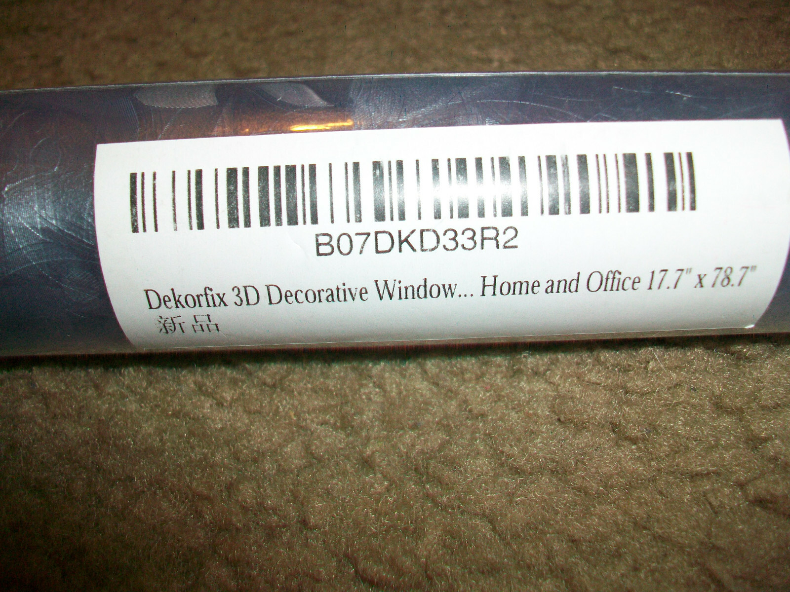NEW Privacy 3D Window Film Static Decorative Non-Adhesive Peel and Stick