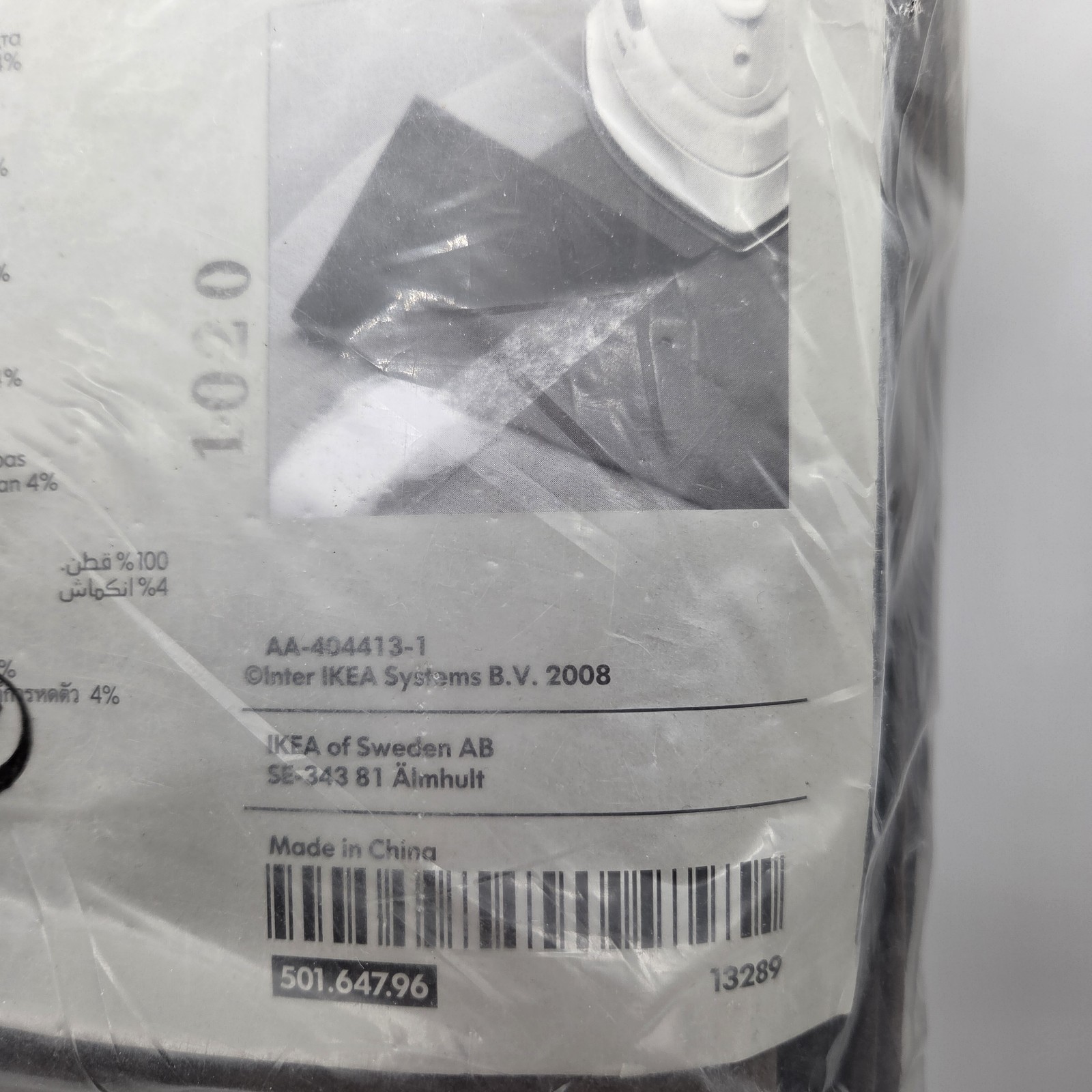 Ikea SANELA Dark Brown Velvet 55×98 Room Darkening Curtain Panels 501.647.96