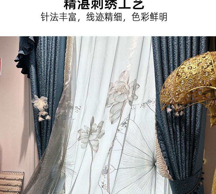 Custom French Embroidery cloth blue lace Velvet curtain valance tulle M1799