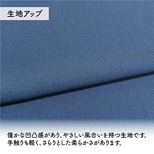 Noren Curtain Plain Simple Natural Width 72 x Length 120cm Light Indigo 95575
