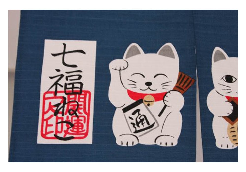 Noren (Japanese Curtain) Seven Beckoning Cat/Maneki Neko 17-507 85×30cm from …
